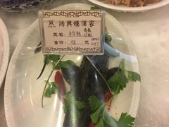 -鸿兴楼酒家(阜阳路店)