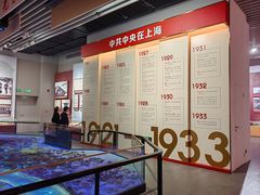 -中共一大纪念馆