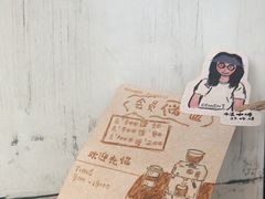 -CEMENT·coffee bar (凤凰创意园店)