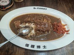-伽喱博士 Dr.CURRY咖喱饭(太阳宫咖喱店)