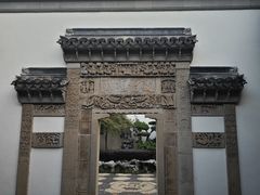 -檀园