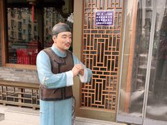 -仁和四季涮肉馆(天坛南门店)