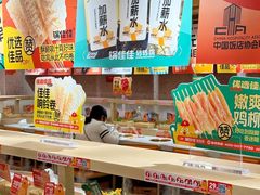 -天津国贸购物中心