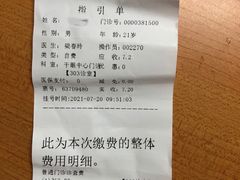 -大连何氏眼科医院