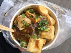 -无声臭豆腐(大井1号店)