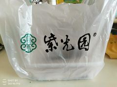 -紫光园清真北京小吃(正阳大街店)