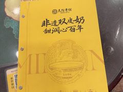 -民信老铺(华盖路店)