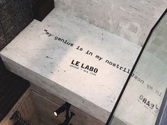 -le labo(星月阁店)