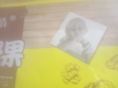 -琦王花生(周浦万达店)