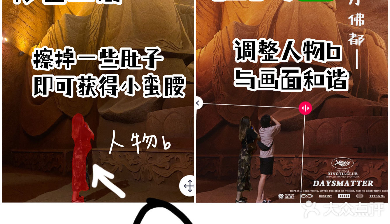 p合影手把手教学来啦👭姐妹/情侣出街不愁