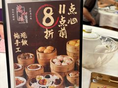 -万山楼海鲜酒家·二十三年老字号
