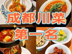 -隐庐·古法川菜(高新店)