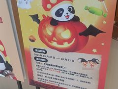 -海底捞火锅(攀枝花万达店)
