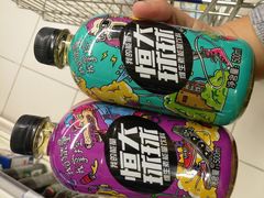 -华润万家(M2香港名都店)