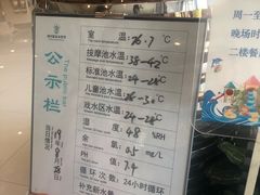 -南宫温泉水世界