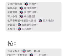 -7mall美食潮地标