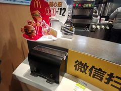 -麦当劳(无锡永乐店)