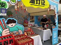 -福田卓悦INTOWN购物中心
