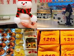 -红星前进面包牛奶公司(君太店)