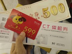 -美年大健康体检(天河东路分院)