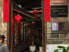 -客家大院·非遗赣南客家菜(郁孤台店)