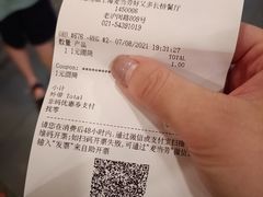 -麦当劳(凌云天地长桥店)