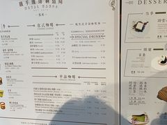 -Metal hands·铁手咖啡