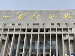 -山东博物馆