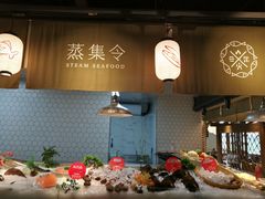 门面-日进一片海.生腌海鲜火锅.宵夜烧烤(三里屯总店)