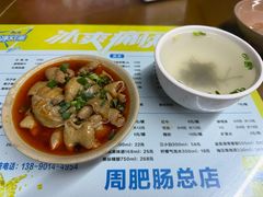 -周肥肠(江油总店)