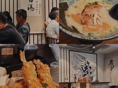 -雷神拉面(财富中心玉米楼店)