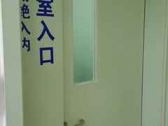 -上海市皮肤病医院(武夷路院区)