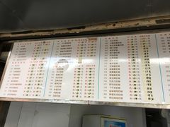 菜单-百花传统甜品店(原址店)