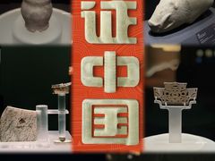 -上海博物馆(人民广场馆)