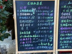 -龙姐私房菜(和顺古镇店)