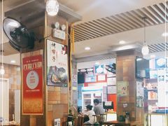 大堂-兰州-西固陈记牛肉面·烧烤(山阴路店)