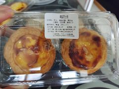 海盐芝士挞（原味）-鲍师傅糕点(海陵北路店)