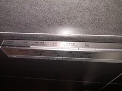 -苏州观前平江CitiGO欢阁酒店