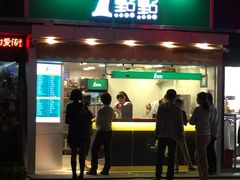 -1点点(文峰广场店)