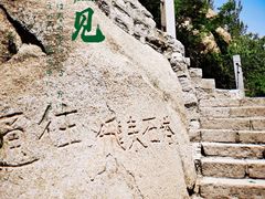 -北京凤凰岭