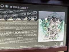 -普陀宗乘之庙(小布达拉宫)