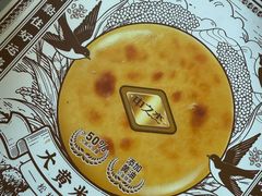 -中之杰(欧亚商都店)