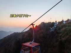 -浙东第一尖雪山欢乐谷