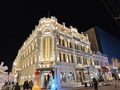 -中华巴洛克风情街