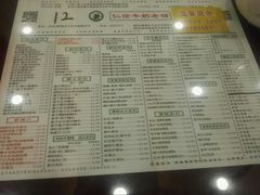 -仁信老铺(华盖路店)