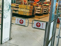 -华润万家(天河东店)