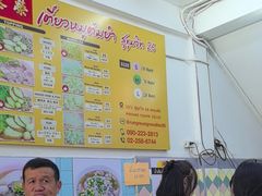 -榮泰米粉湯(Left Shop)