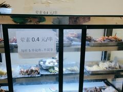 -怪老头甜不辣(抚琴小区店)