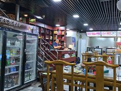-马记伊源斋涮肉·清真菜(百子湾店)