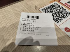 -永和大王(军博店)